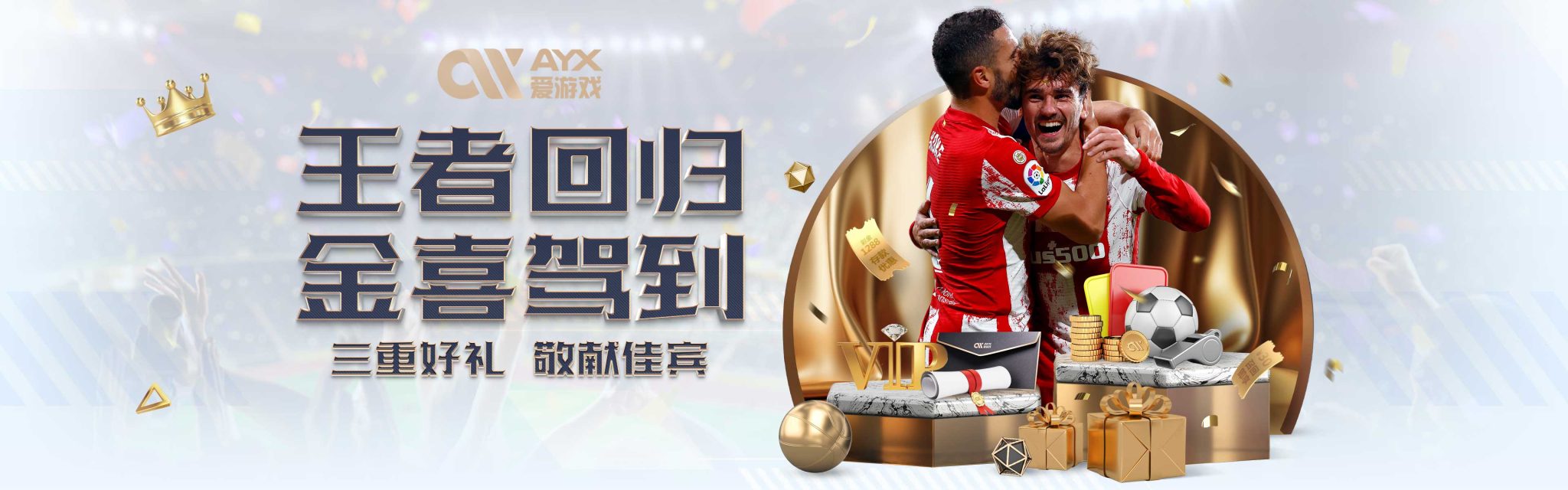 结尾
